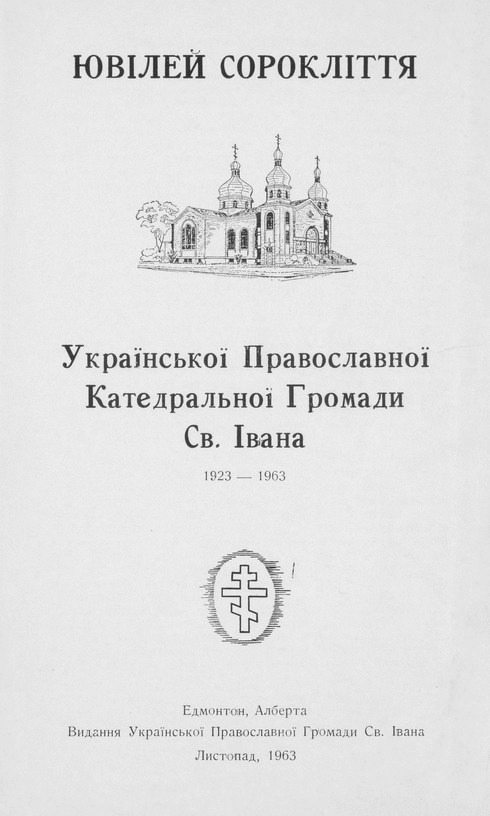 Page image: Title Page