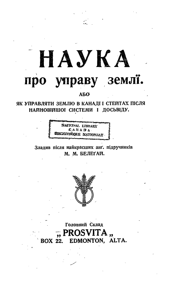 Page image: Title Page